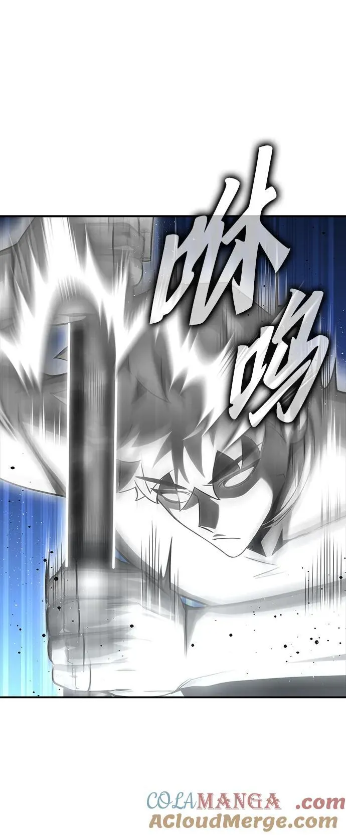 超人游戏漫画,第140话5图