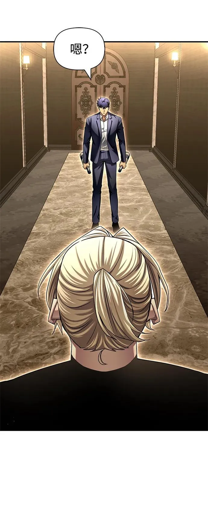 超人游戏漫画,第118话1图