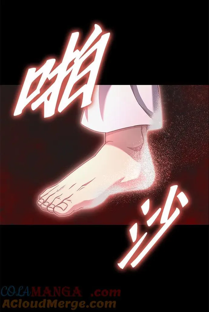 超人游戏漫画,第144话5图