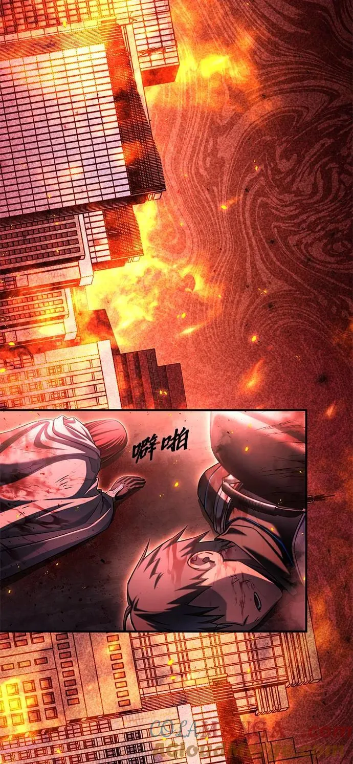 超人游戏漫画,第137话5图