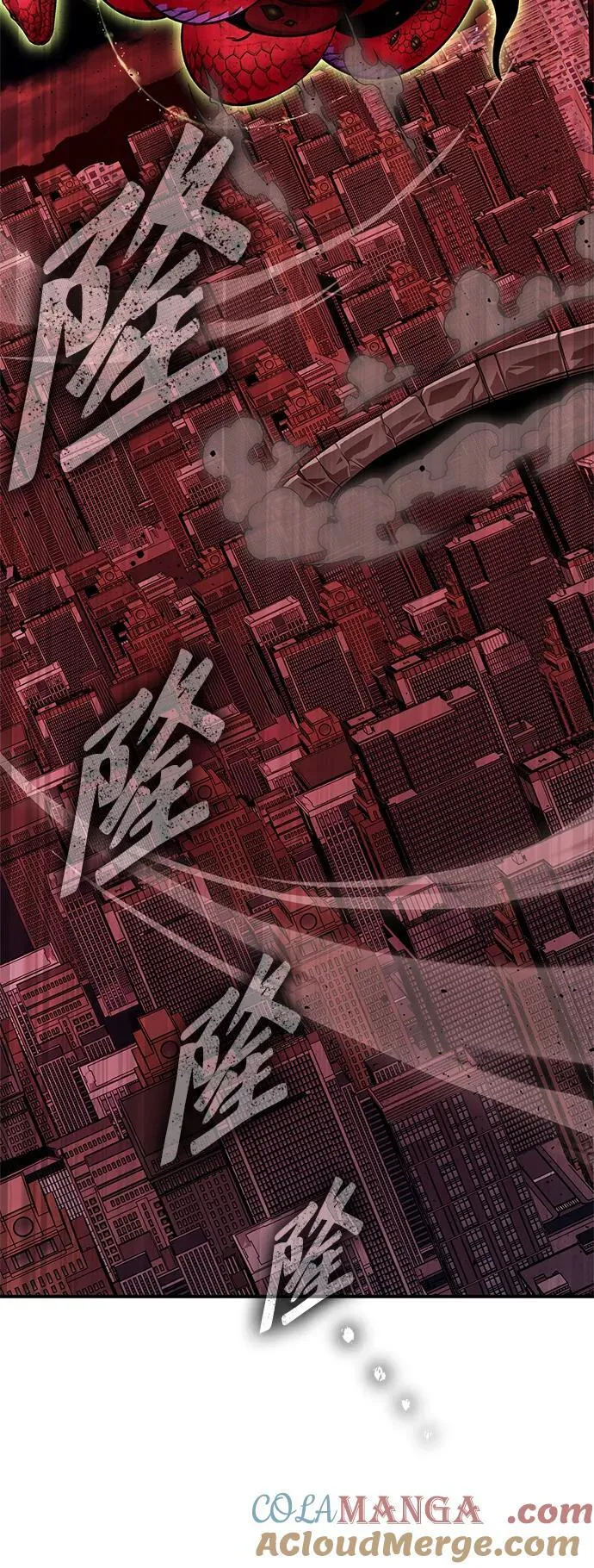 超人游戏漫画,第141话4图