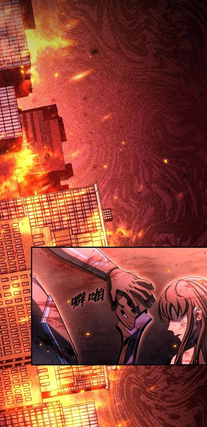 超人游戏漫画,第137话4图