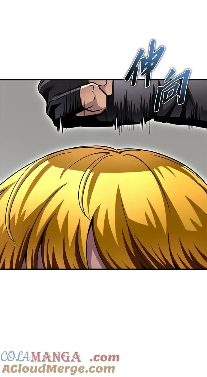 超人游戏漫画漫画,第104话5图