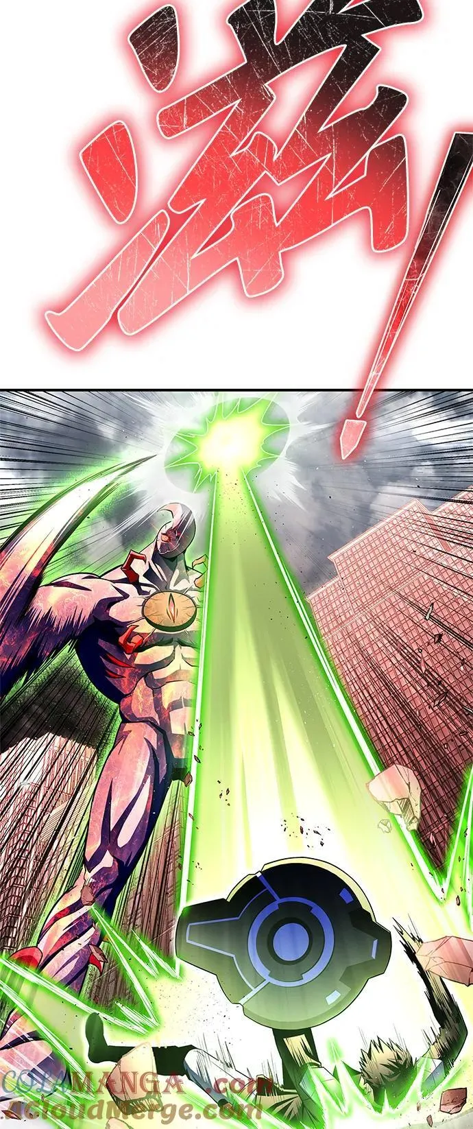 超人游戏漫画,第108话5图