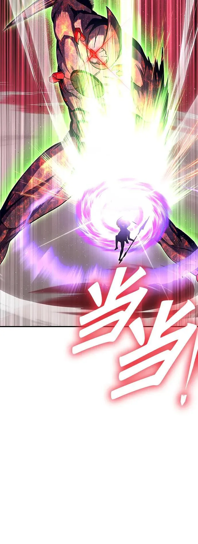 超人游戏漫画,第108话3图