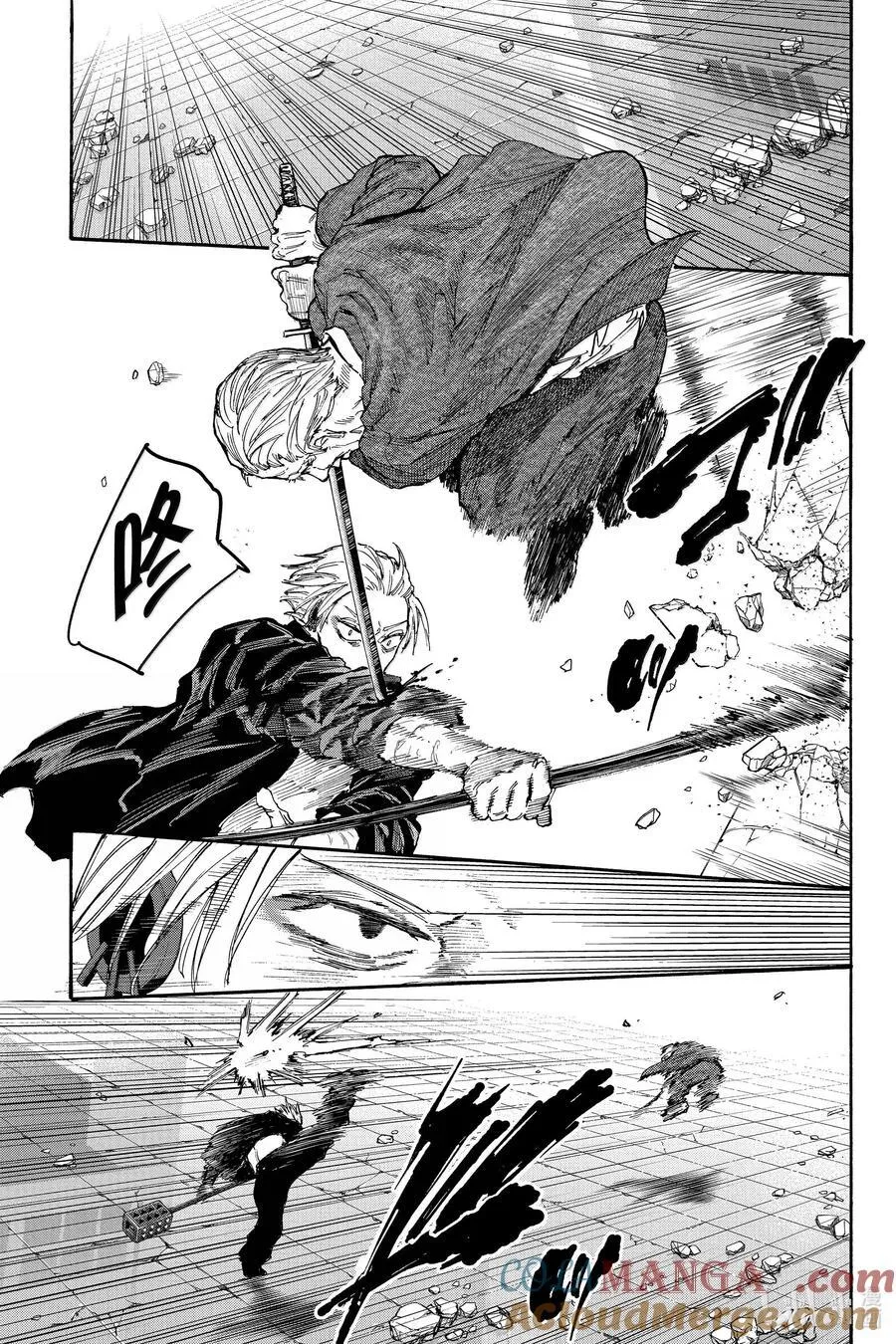 坂本日常真霜平助漫画,第166话 伪狂人3图