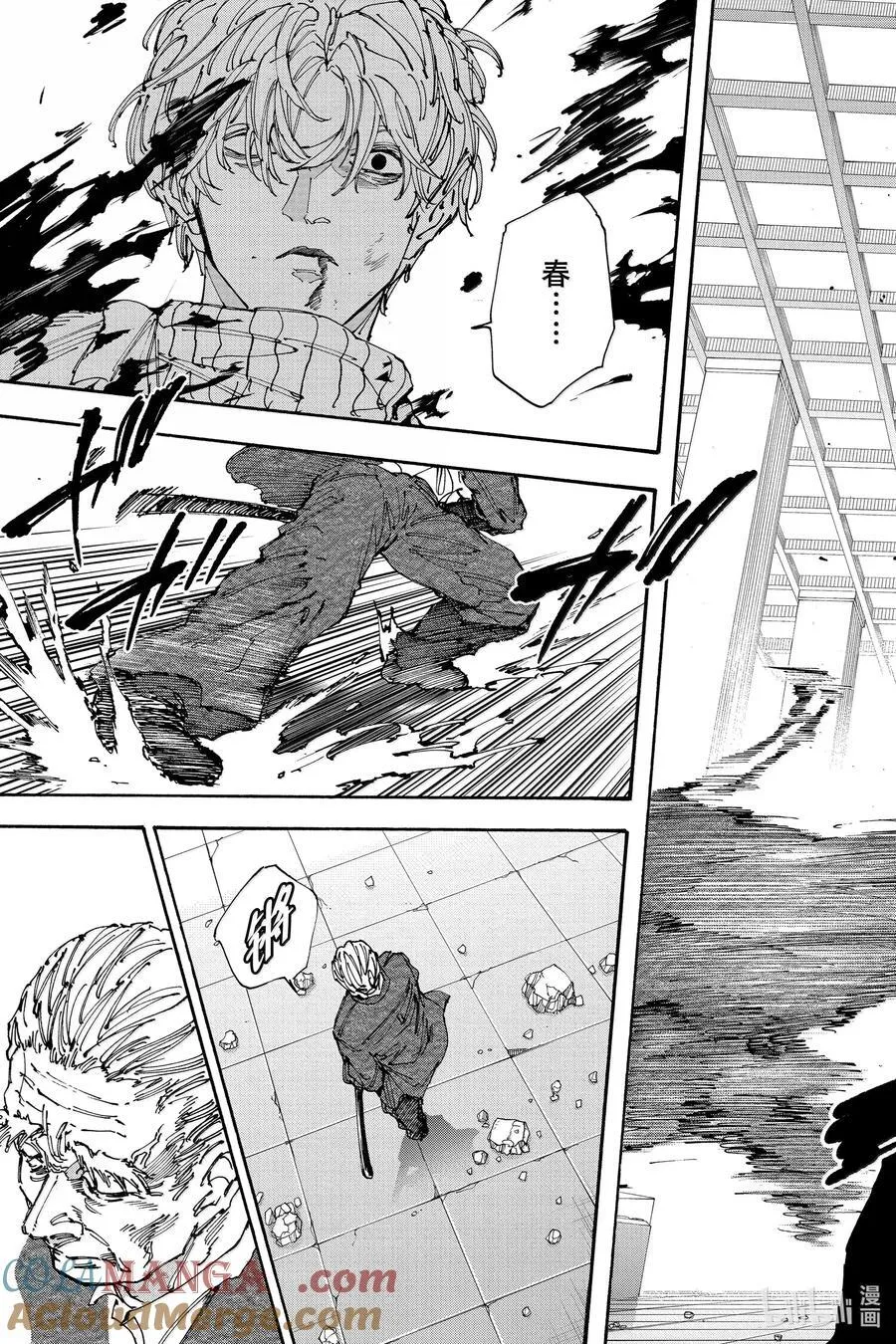 坂本日常真霜平助漫画,第167话 窥探深渊3图