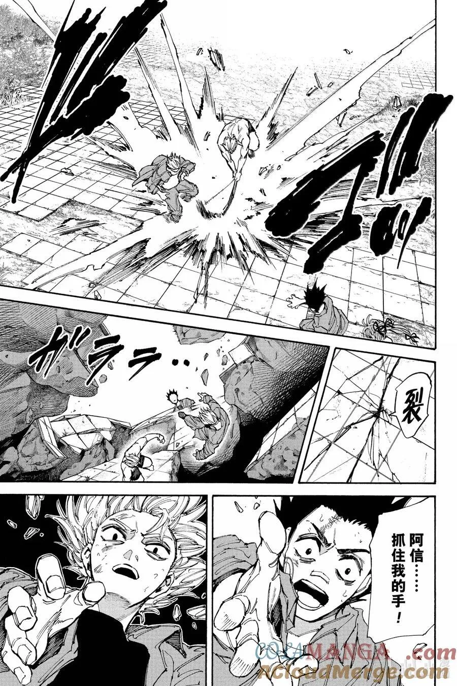 坂本日常真霜平助漫画,第192话 心里话5图