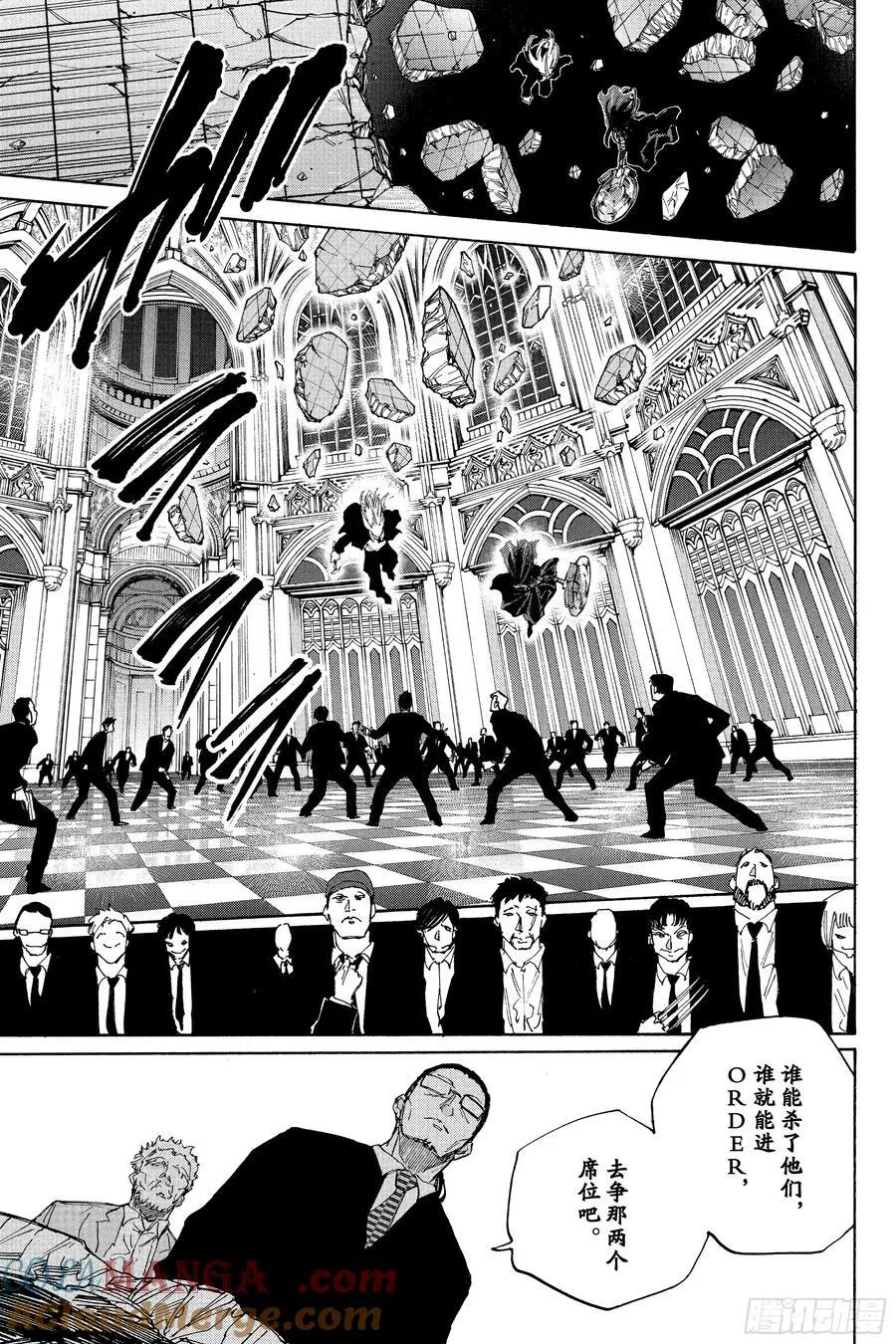 坂本日常第一集完整漫画,第210话 杀意与杀意5图