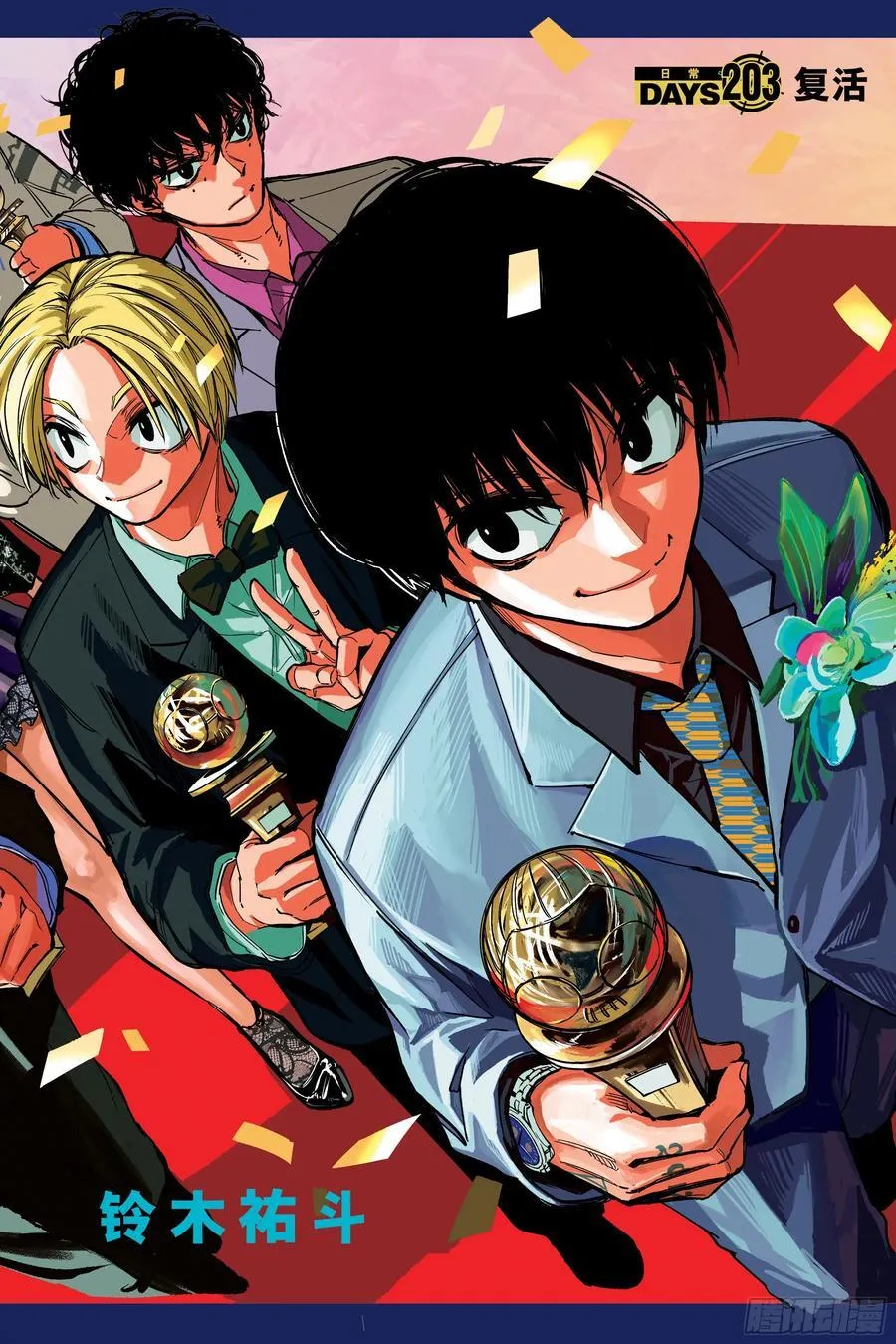 坂本日常漫画,第203话 复活2图