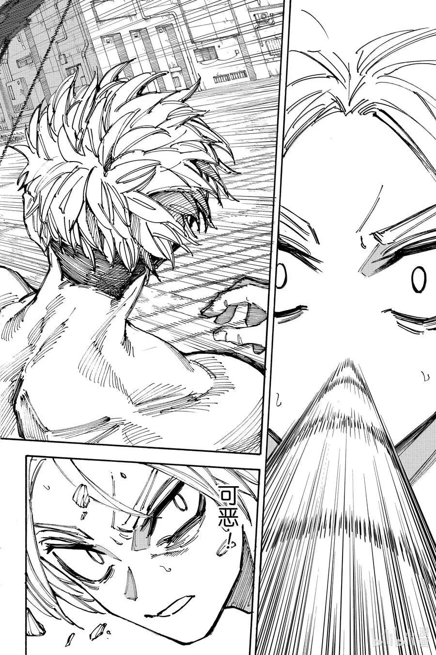 坂本日常漫画,第190话 10的4万次方分之12图