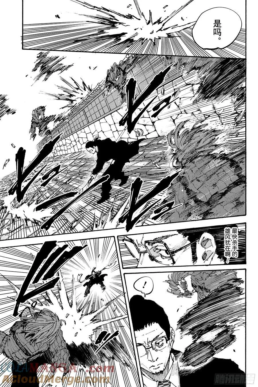 坂本日常第一集完整漫画,第207话 新杀联5图