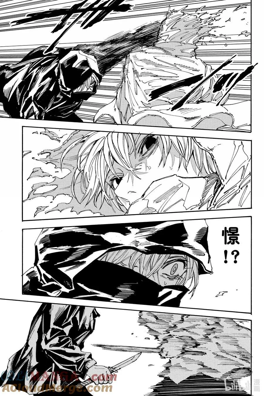 坂本日常京漫画,第175话 业5图