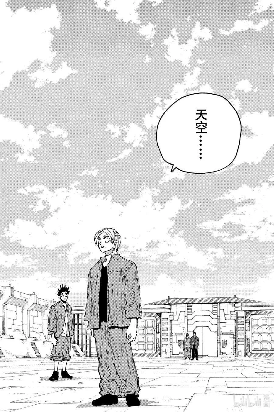 坂本日常真霜平助漫画,第185话 猎人4图