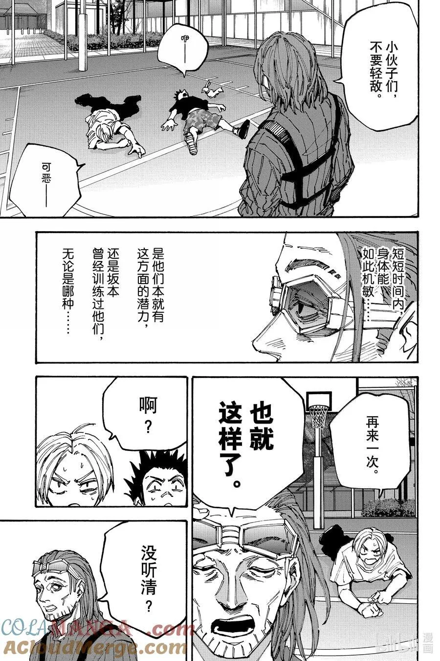 坂本日常第一集完整漫画,第180话 想到5图