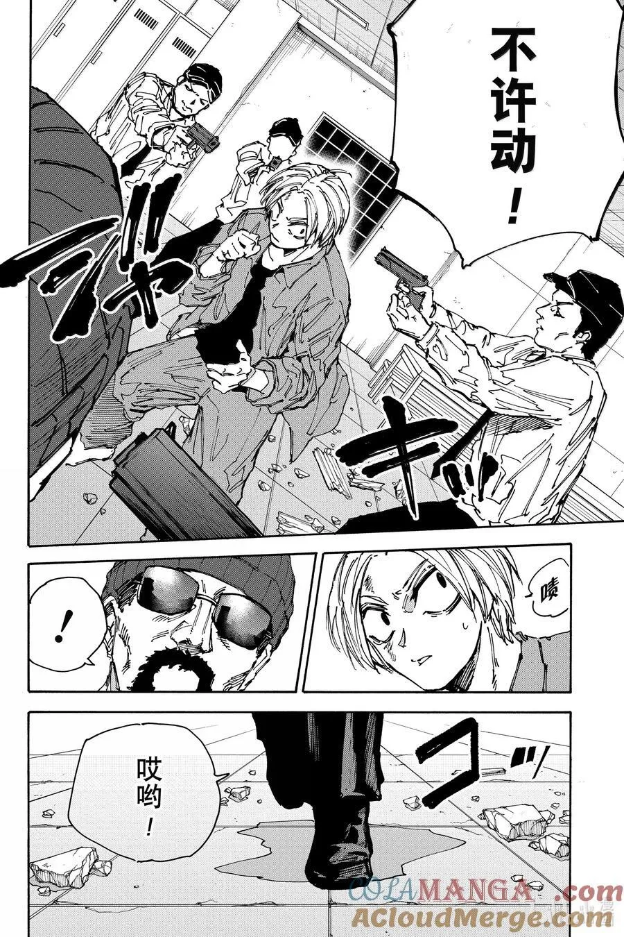 坂本日常漫画,第182话 和平的一天2图