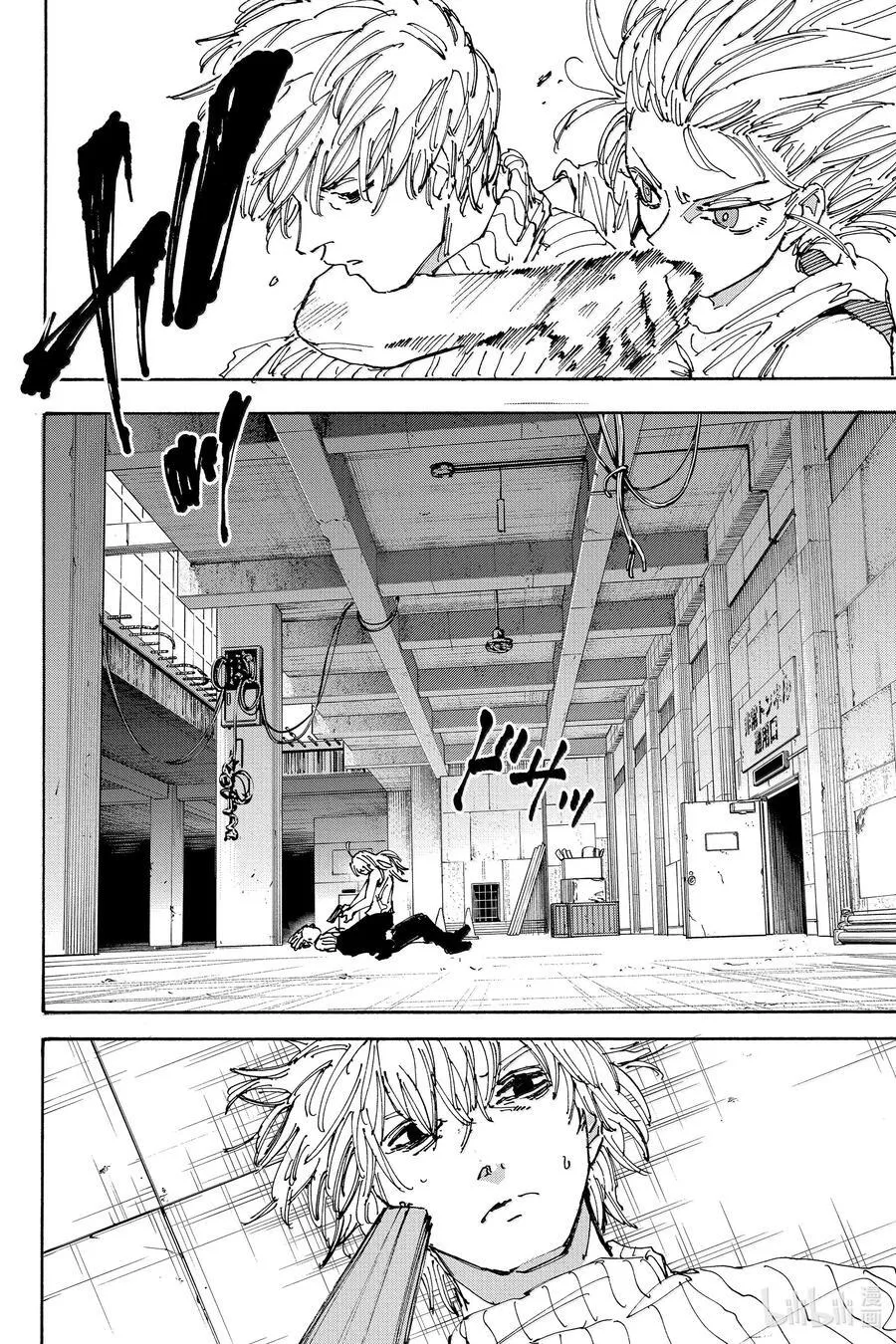 坂本日常真霜平助漫画,第173话 逃亡之旅2图