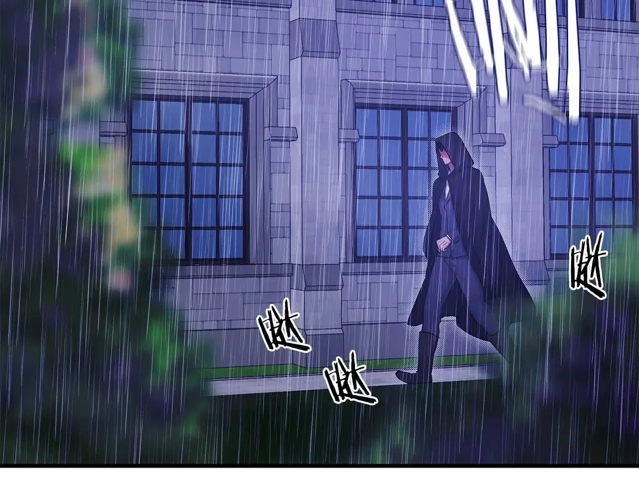 两位继承人漫画,第76话 “抓”个正着4图