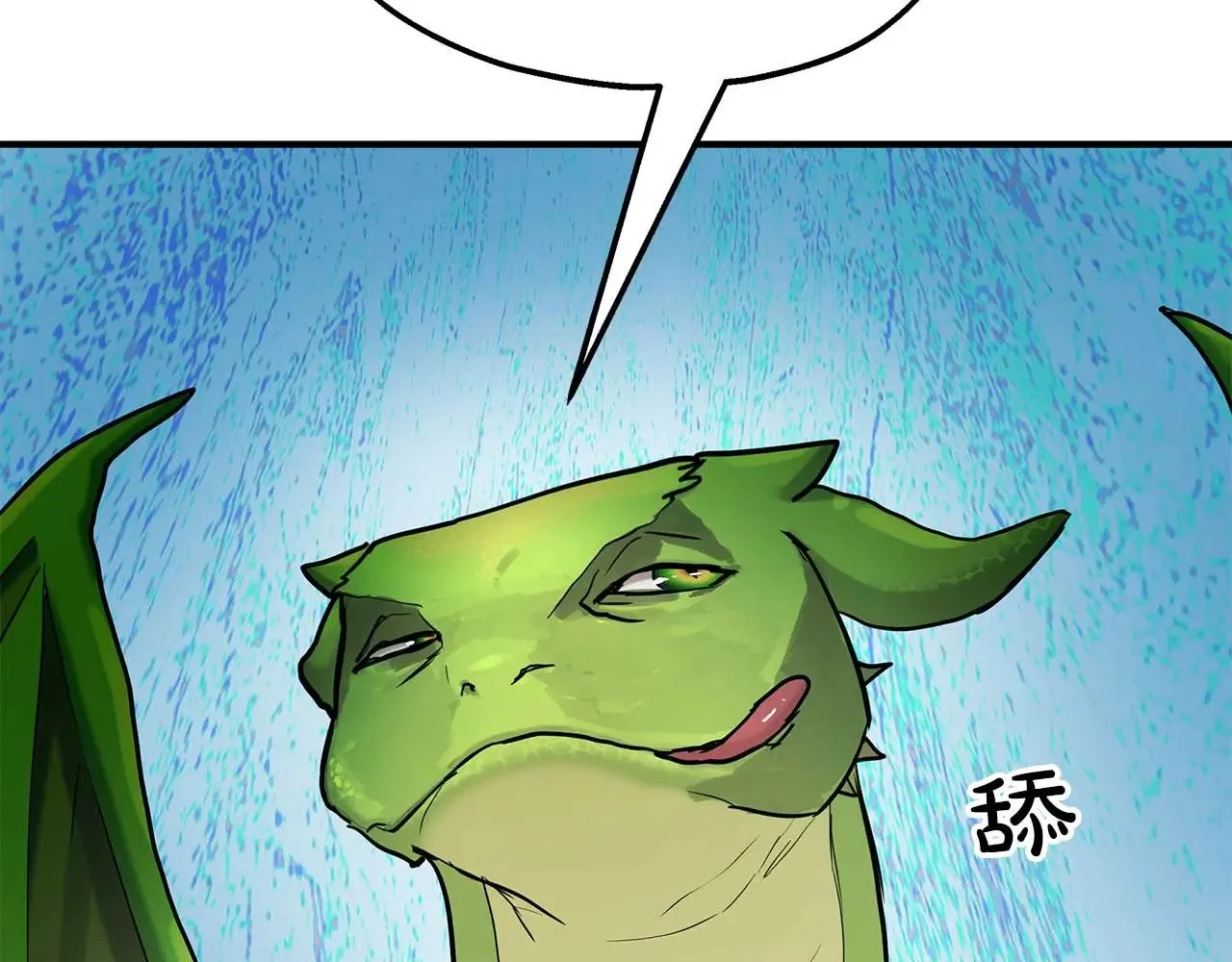 两位佳人相争艳碧水蓝天在今朝打一生肖漫画,第85话 真的是本人吗？4图