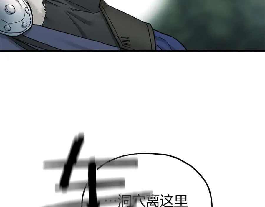 两位继承人漫画,完结篇 尼亚3图