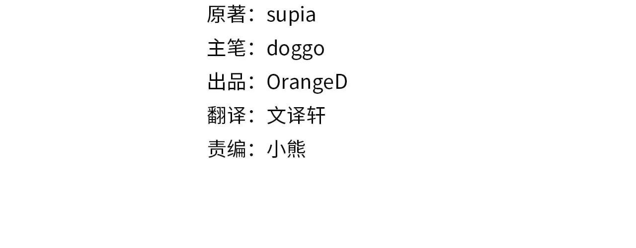 两位佳人相争艳碧水蓝天在今朝打一生肖漫画,第80话 从房间里传出的声音4图