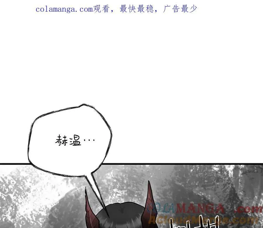 两位继承人漫画,完结篇 尼亚1图