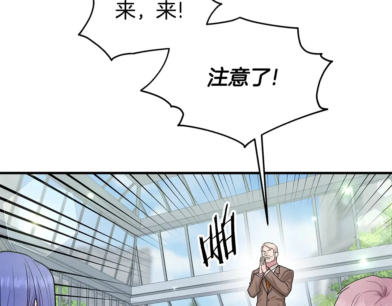 两位佳人相争艳碧水蓝天在今朝打一生肖漫画,第74话 龙？！3图