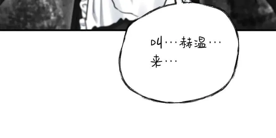 两位继承人漫画,完结篇 尼亚3图