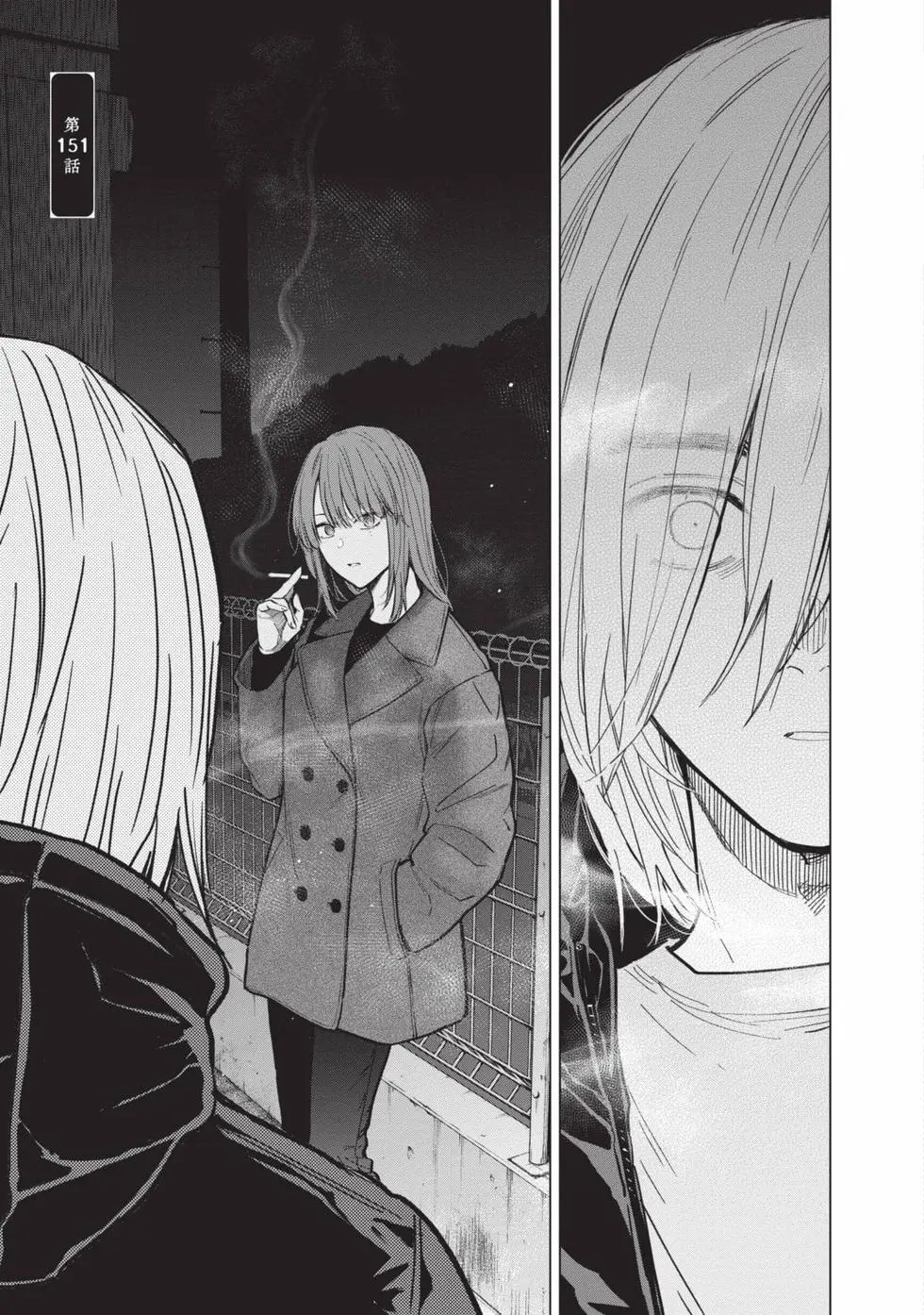 少年的深渊漫画,第16卷4图