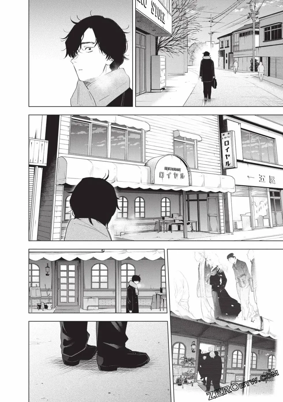 少年的深渊漫画,第11卷4图