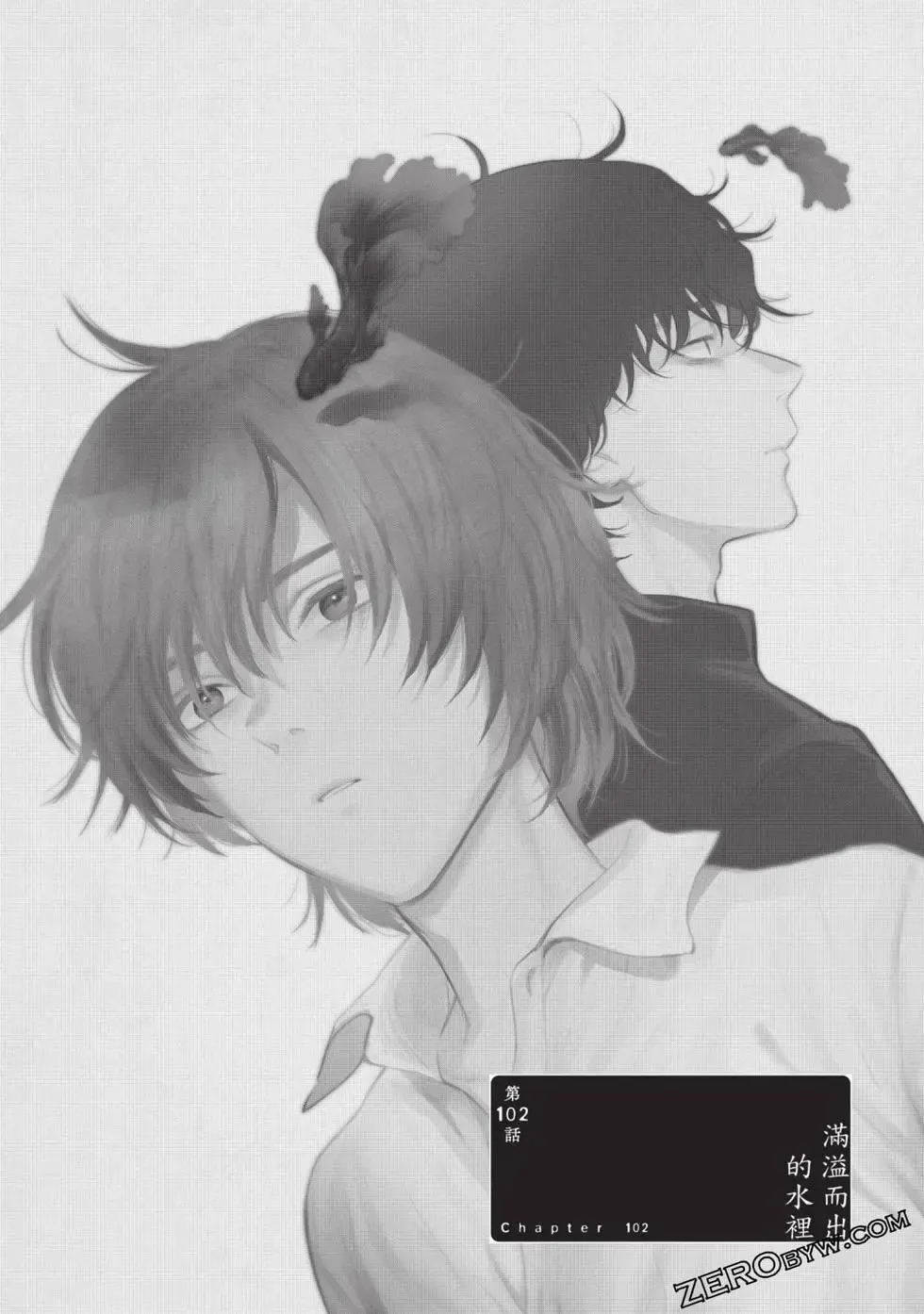 少年的深渊漫画,第11卷2图