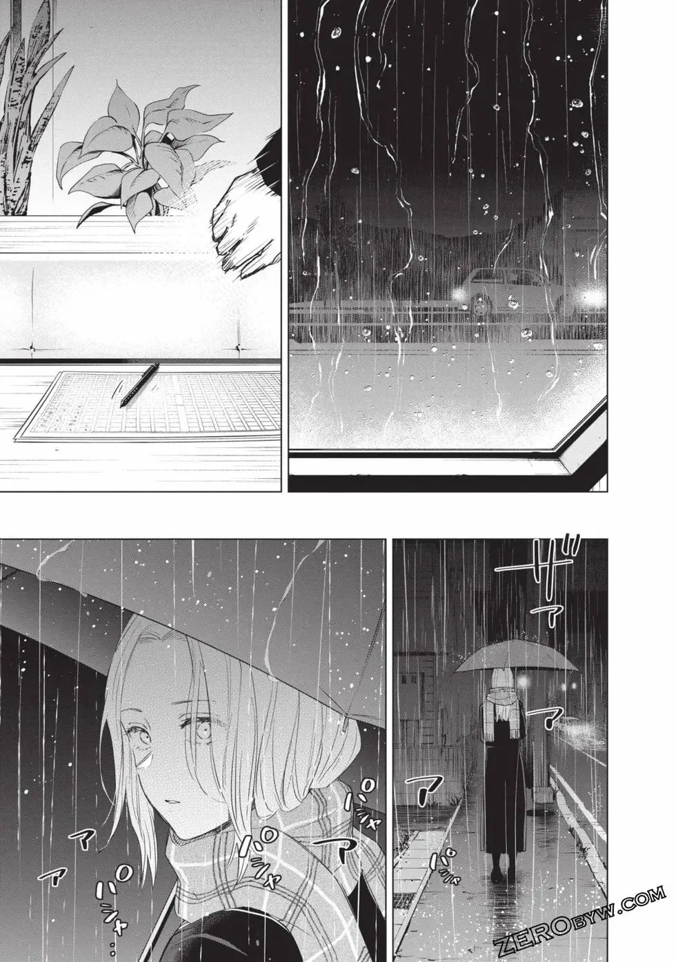 少年的深渊漫画,第11卷5图