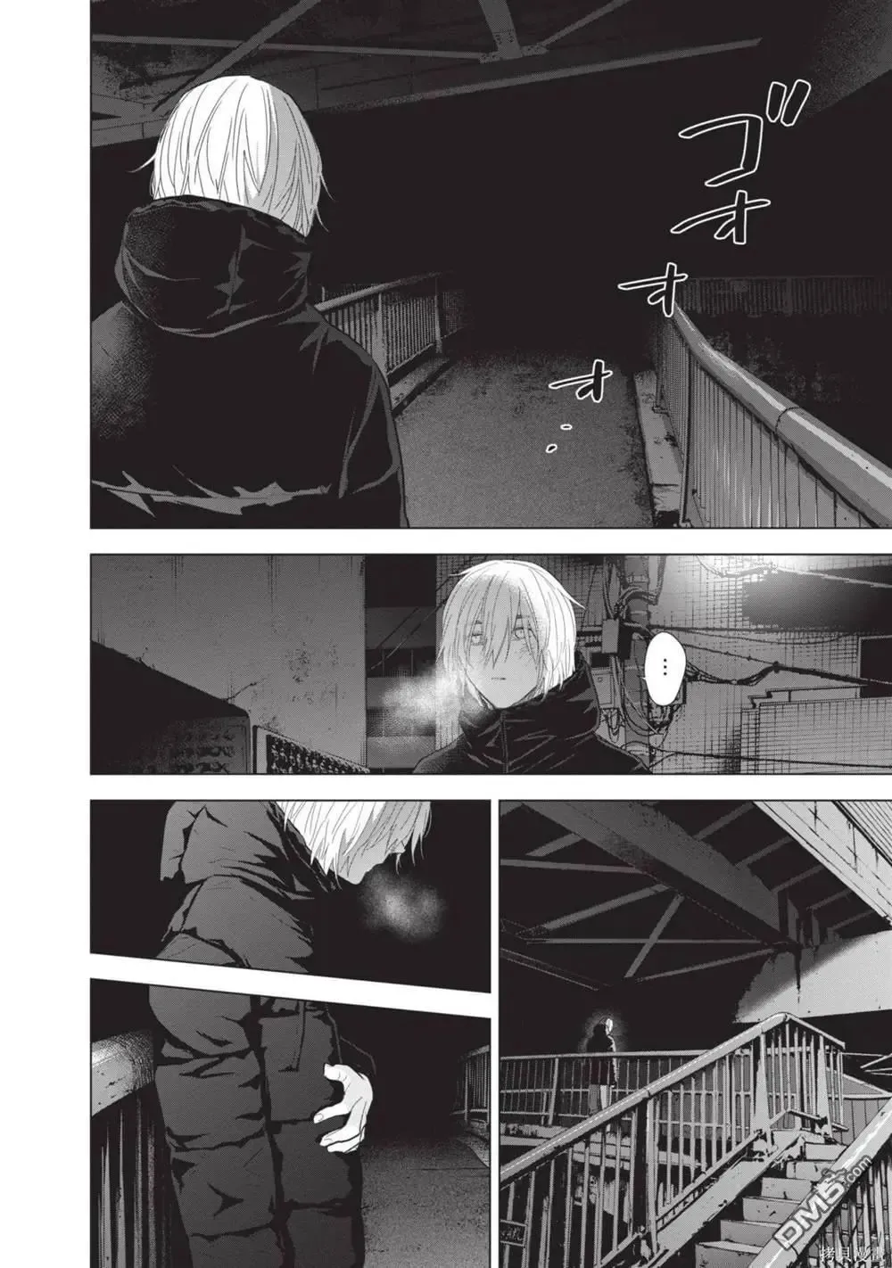 少年的深渊漫画,第12卷1图