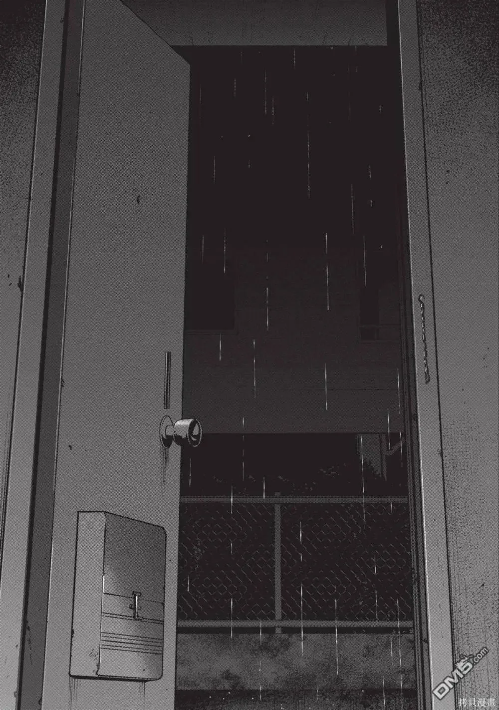 少年的深渊漫画,第12卷4图