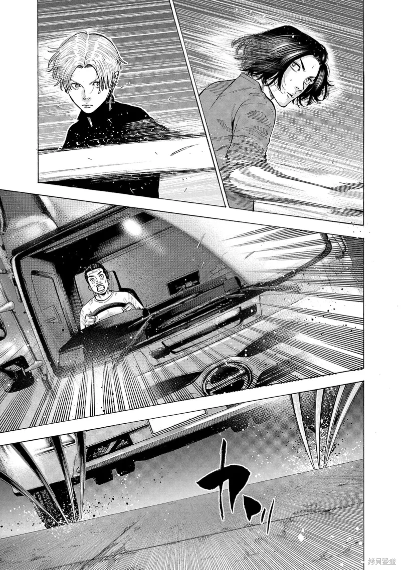 嘻嘻嘻嘻吸血鬼电影在线漫画,第32话5图