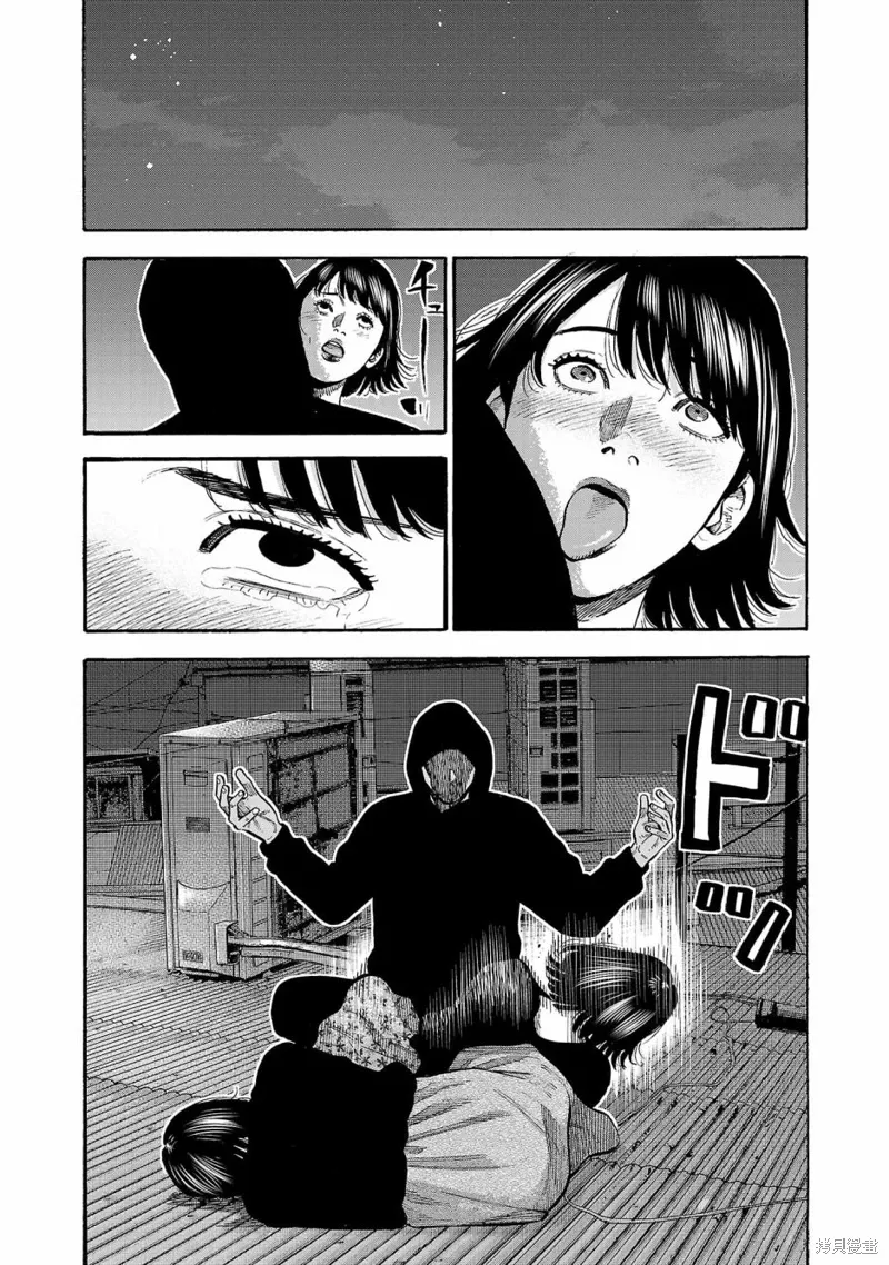 嘻嘻嘻嘻吸血鬼电影在线漫画,第29话5图