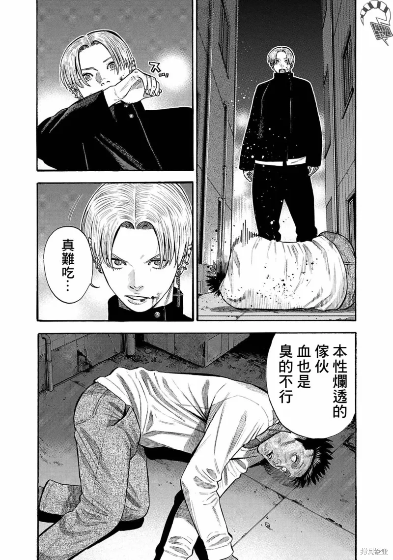 嘻嘻嘻嘻吸血鬼电影在线漫画,第28话4图