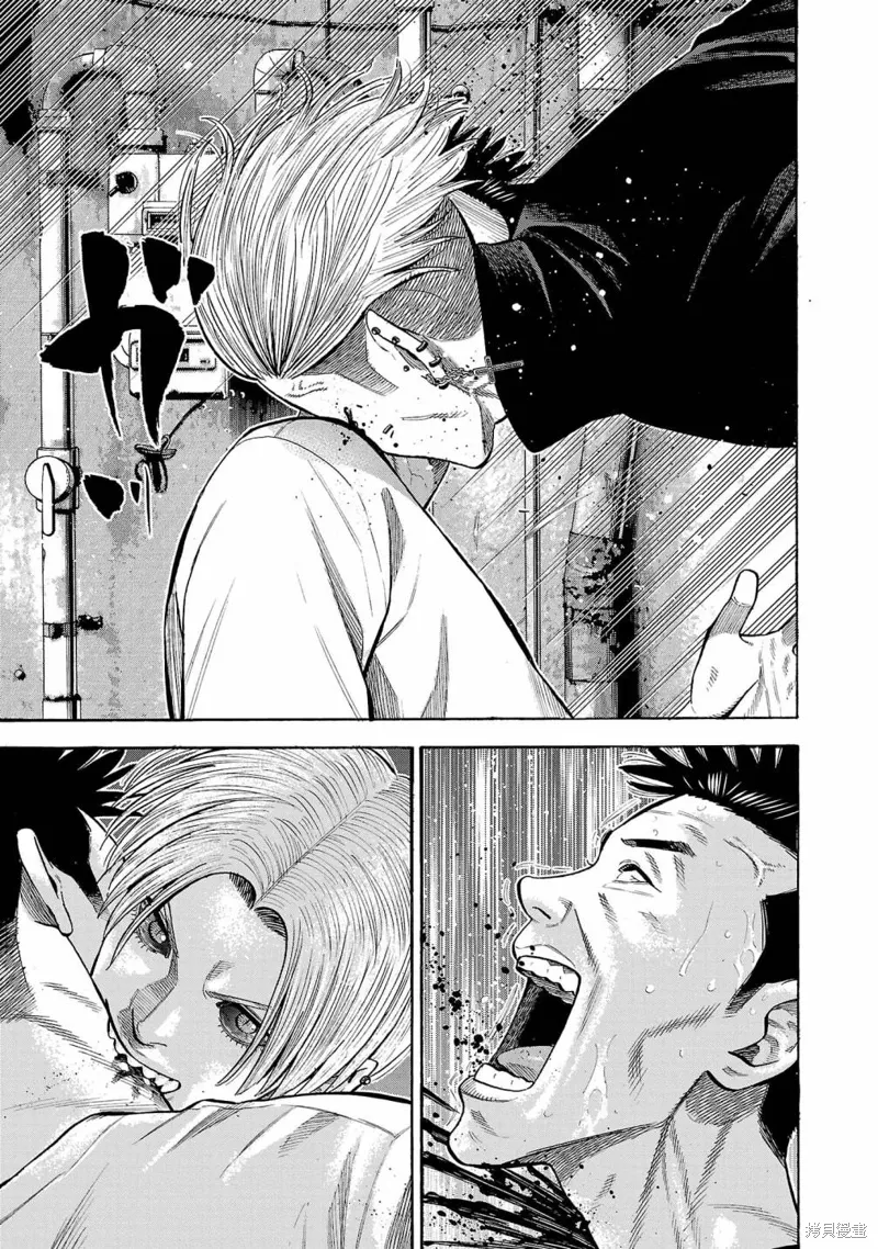 嘻嘻嘻嘻吸血鬼电影在线漫画,第28话3图