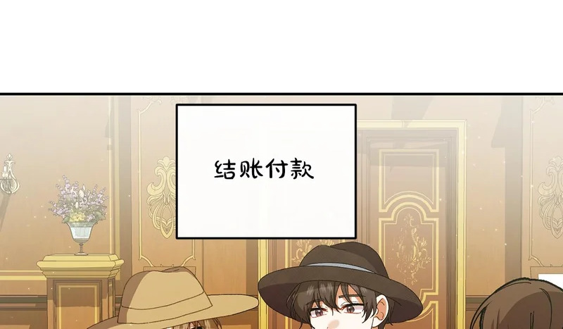 精灵团宠小千金下拉式免费观看漫画,第256话 我的小说卖爆了2图