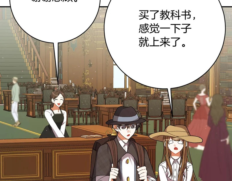 精灵团宠小千金下拉式免费观看漫画,第256话 我的小说卖爆了5图