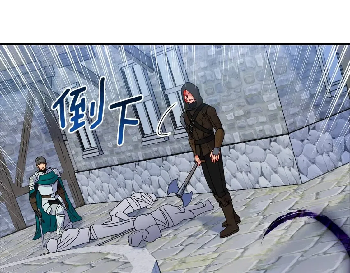 魔女的逆袭漫画62漫画,第128话 力量回归1图