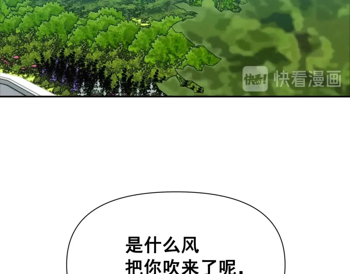 魔女的逆袭漫画62漫画,第74话 当你是朋友2图