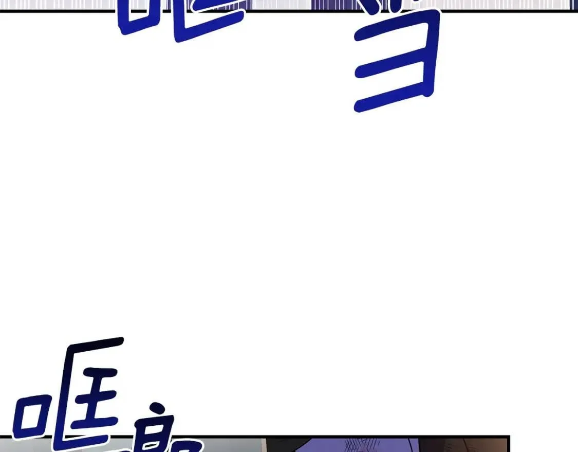 魔女的逆袭漫画62漫画,第129话 原来他真的死了5图