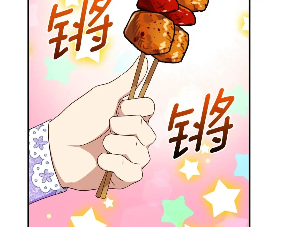 魔女的逆袭漫画62漫画,第104话 愿意和我正式交往吗2图