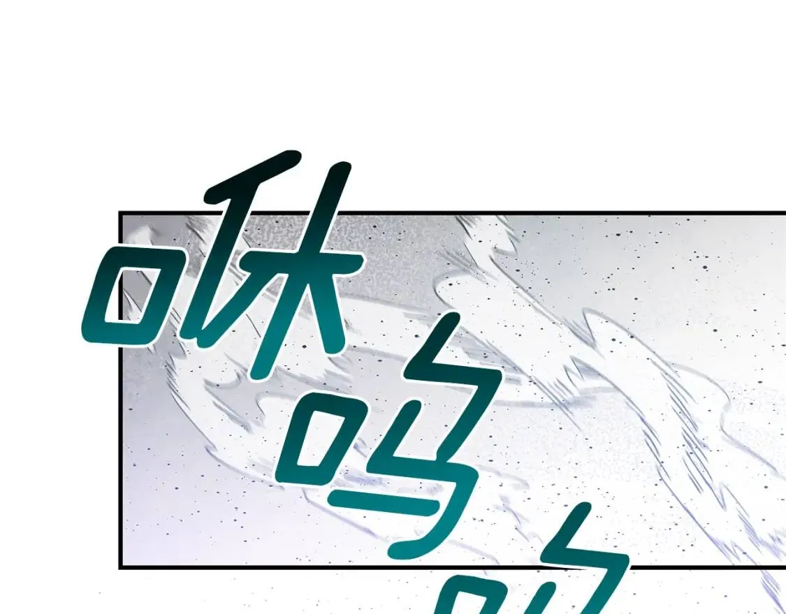 魔女的逆袭漫画62漫画,第127话 放开我哥1图