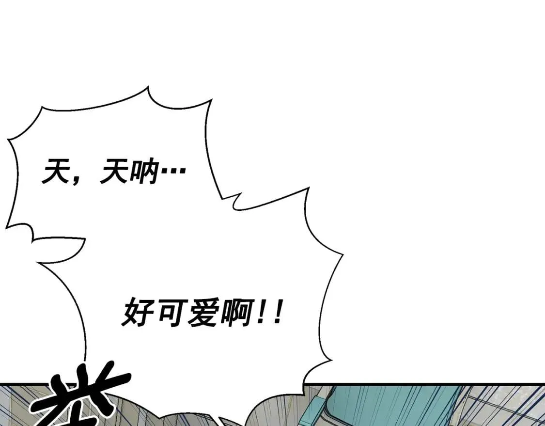 魔女的逆袭漫画62漫画,第83话 我的两个儿子都可以1图