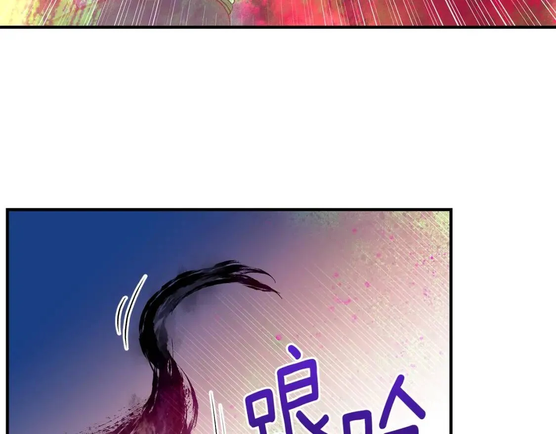 魔女的逆袭漫画62漫画,第111话 善妒的诱饵4图