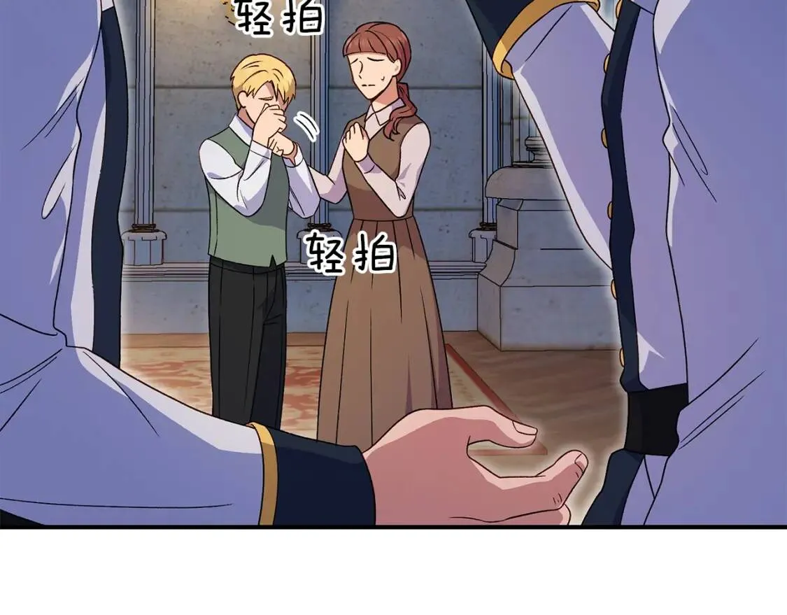 魔女的逆袭漫画62漫画,第108话 我的梅代亚陛下4图