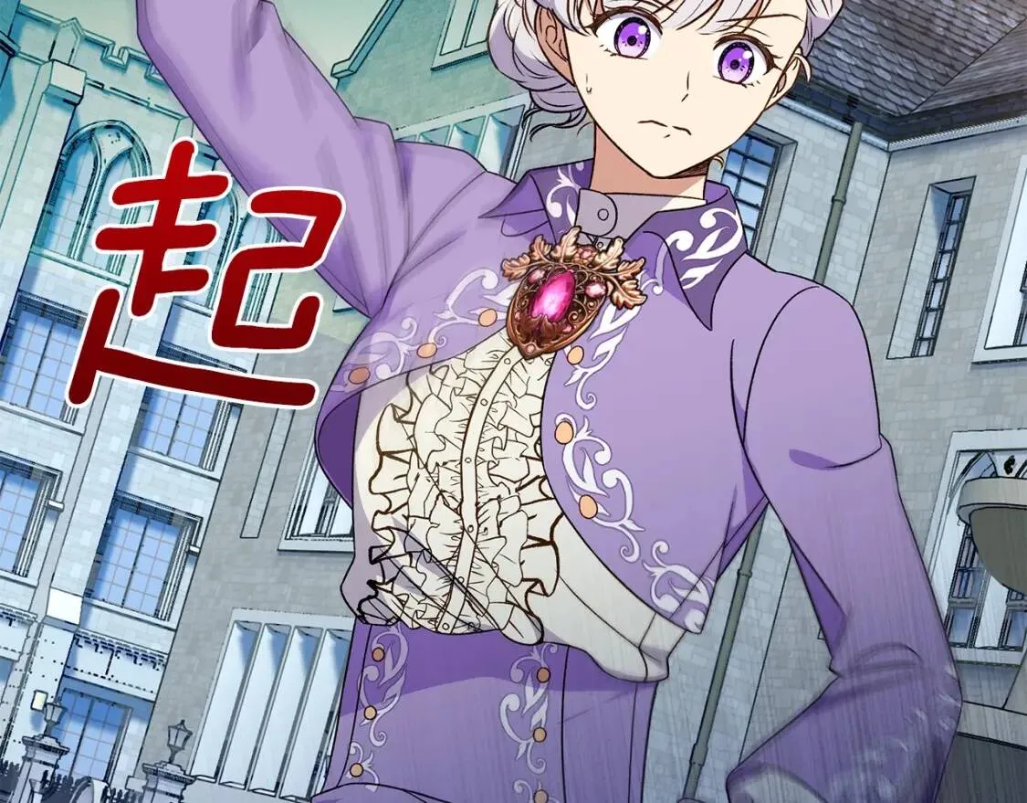 魔女的逆袭漫画62漫画,第102话 和我妹妹约会？!3图