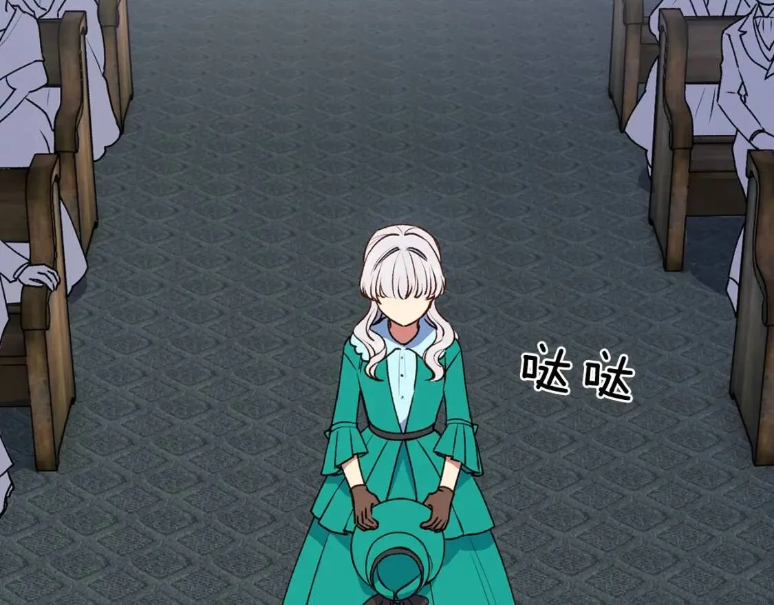 魔女的逆袭漫画62漫画,第69话 戴罪之身的候选人2图